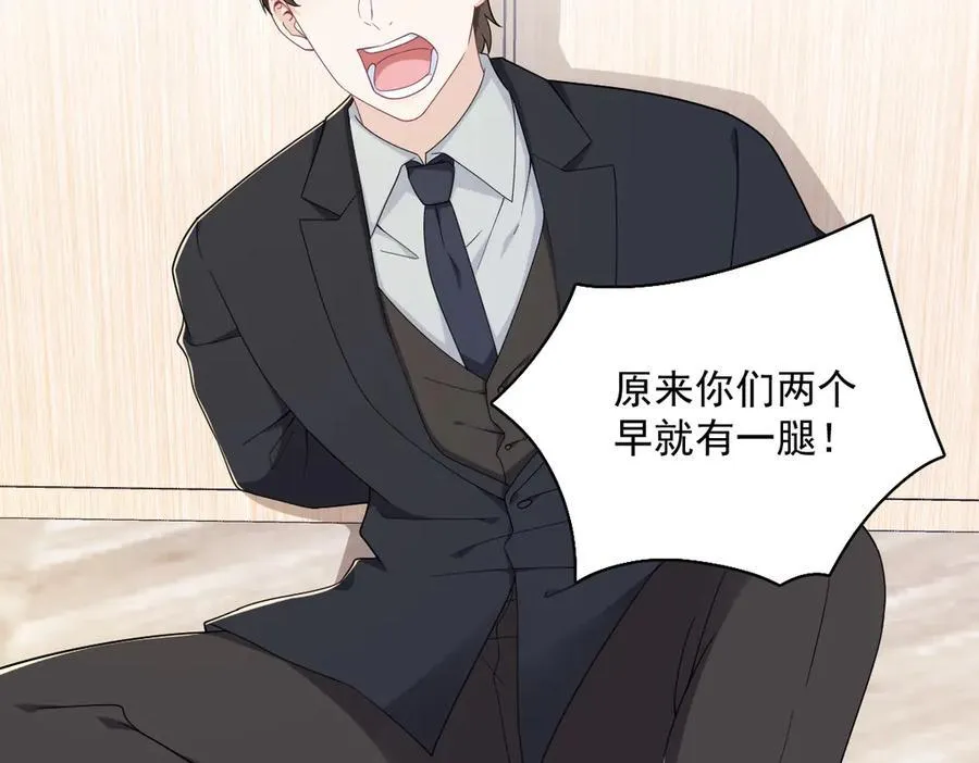 第198话 绝交5
