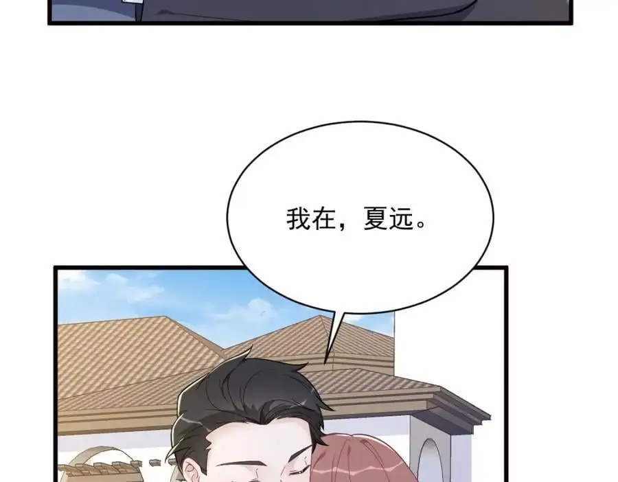 第176话 贺洲，是可爱版5