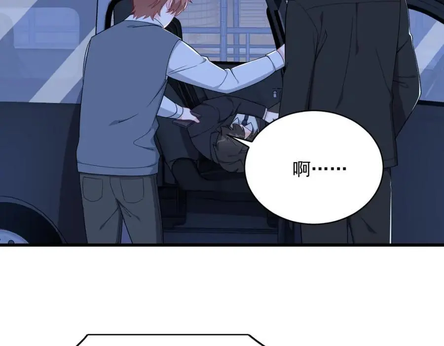 第178话 狗咬狗？37