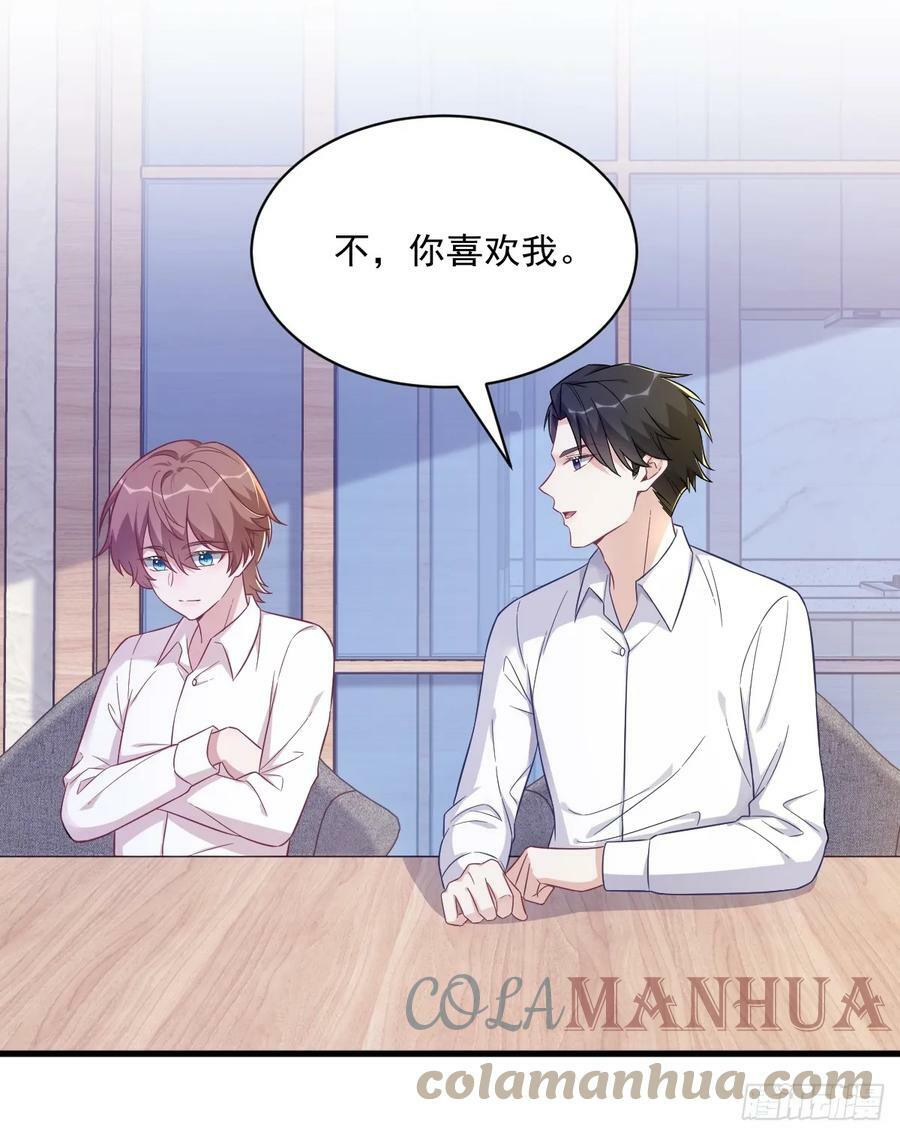 第87话 逐渐逼近的真相12