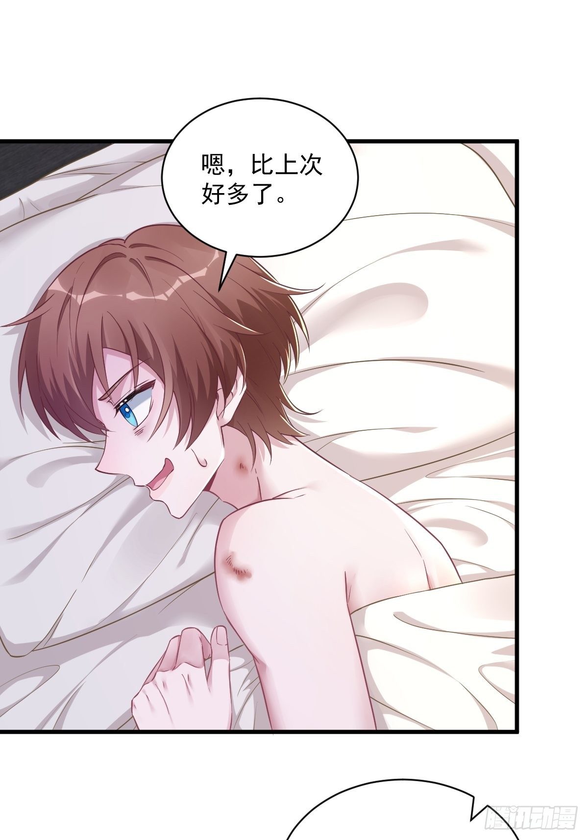 第45话 我好害怕啊15