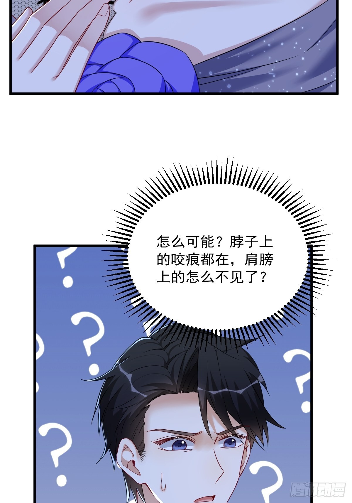 第60话 重启人生5