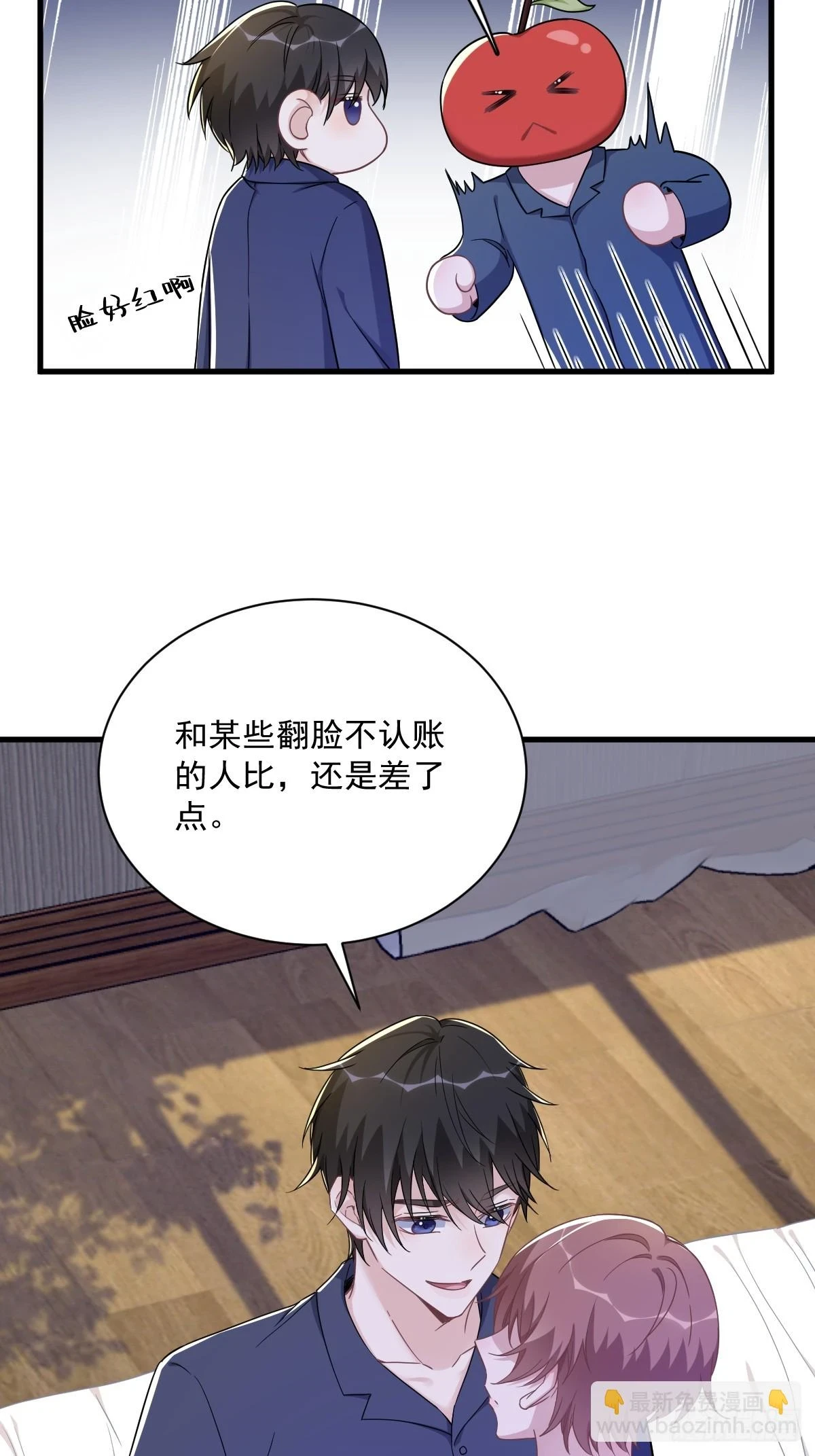 第85话 我不会骗你的14