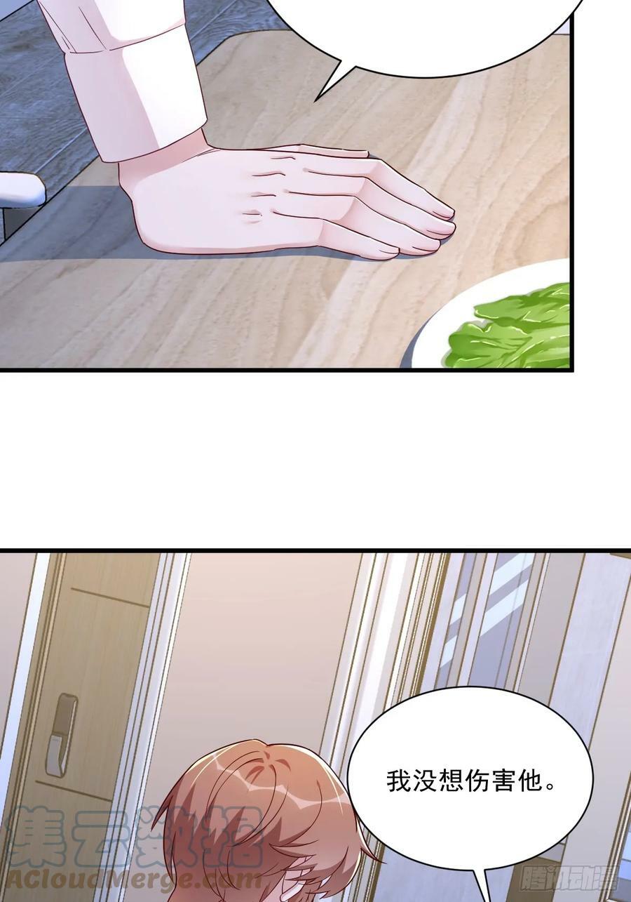 第91话 对峙24