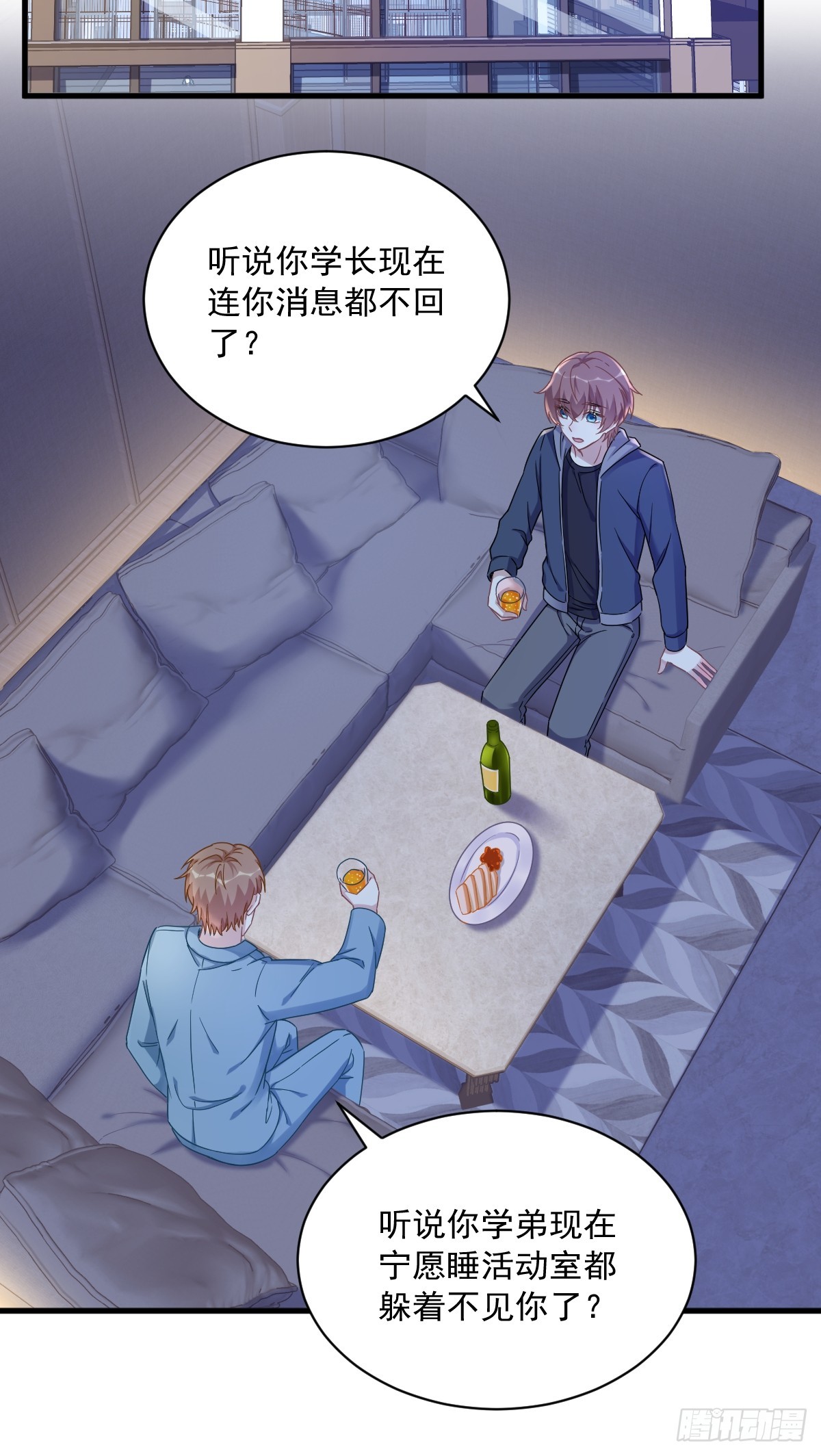 第79话 触发了支线剧情？19