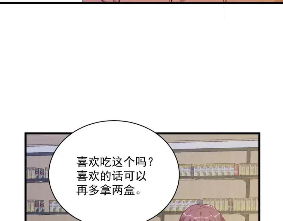第167话 赚钱养你55