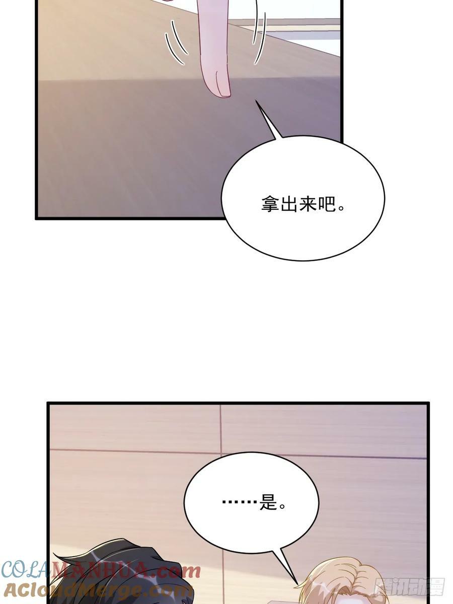 第102话 贺洲秀恩爱？26