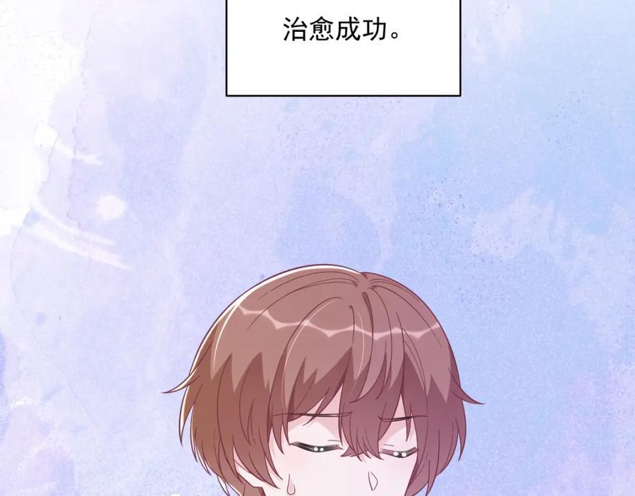 第141话 报答28