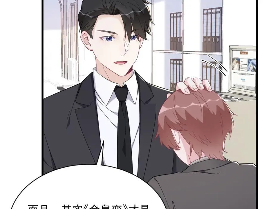 第189话 收拾残局47