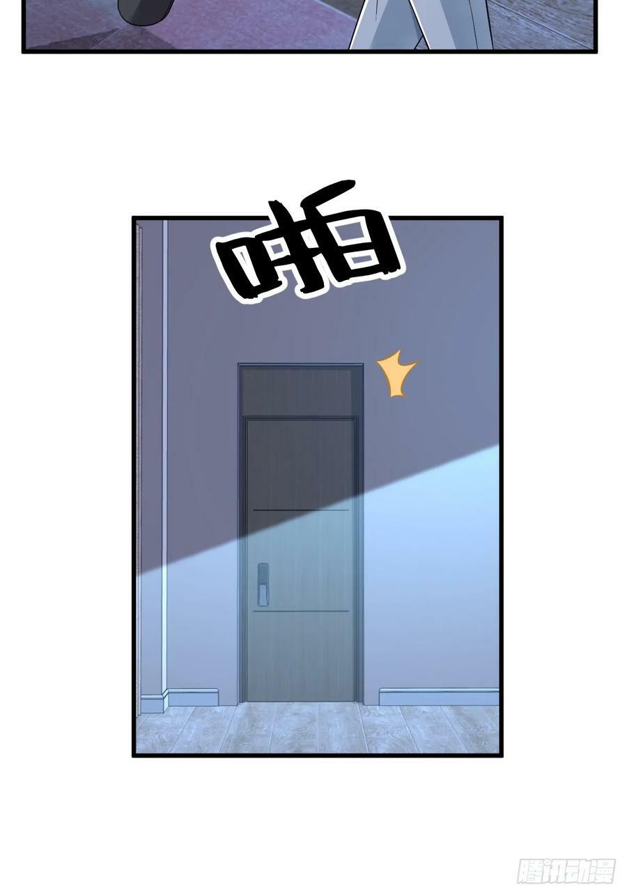 第93话 我没有爱情25