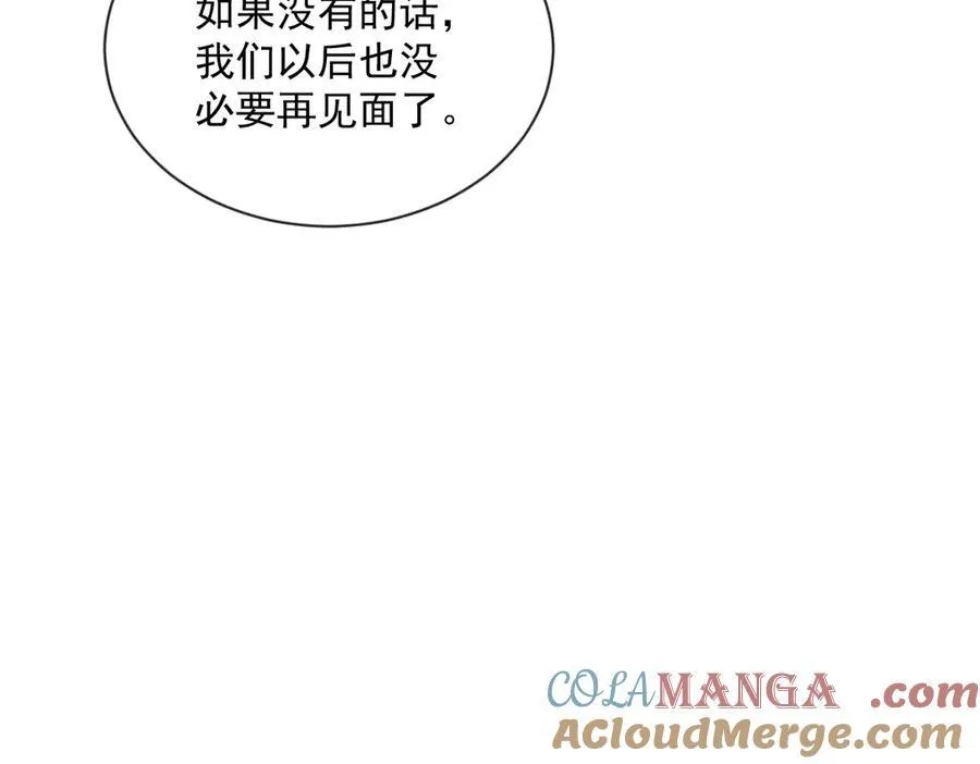 第198话 绝交66