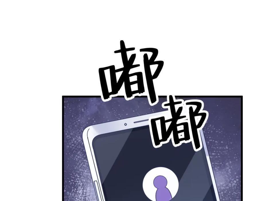 第143话 别动我母亲！79