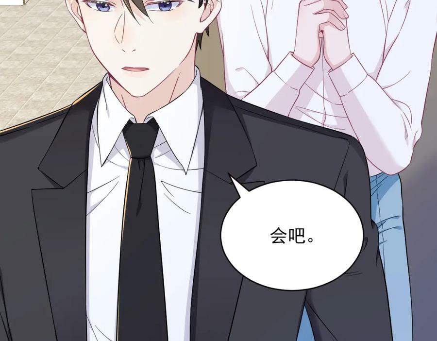 第129话 离别之前71