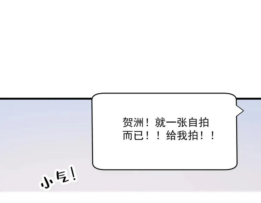 第192话 突然正直？68