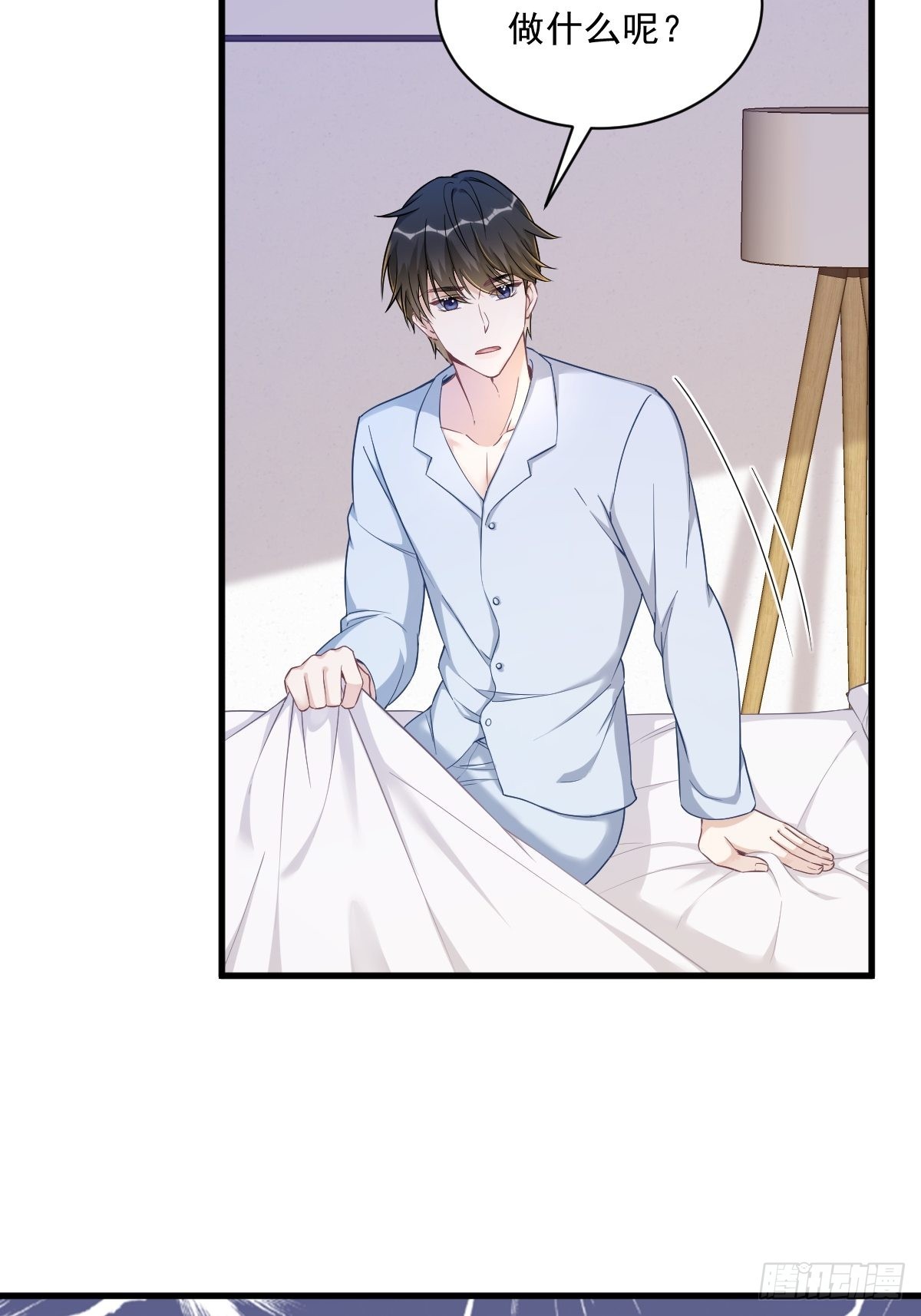 第54话 祝您退游愉快14