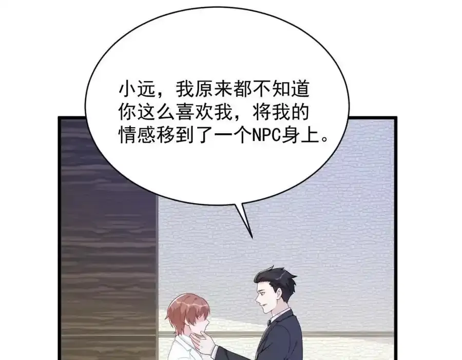 第181话 抹杀31