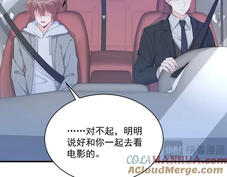 第172话 药丸？45