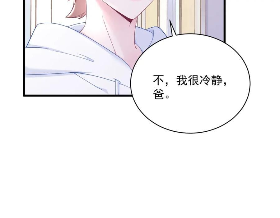 第149话 together25
