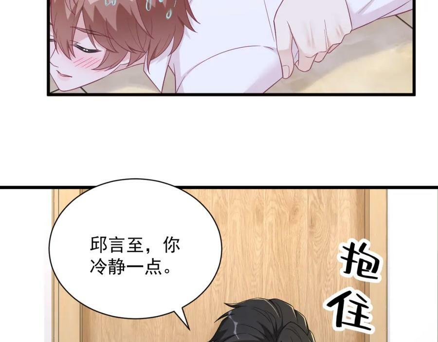 第117话 邂逅55