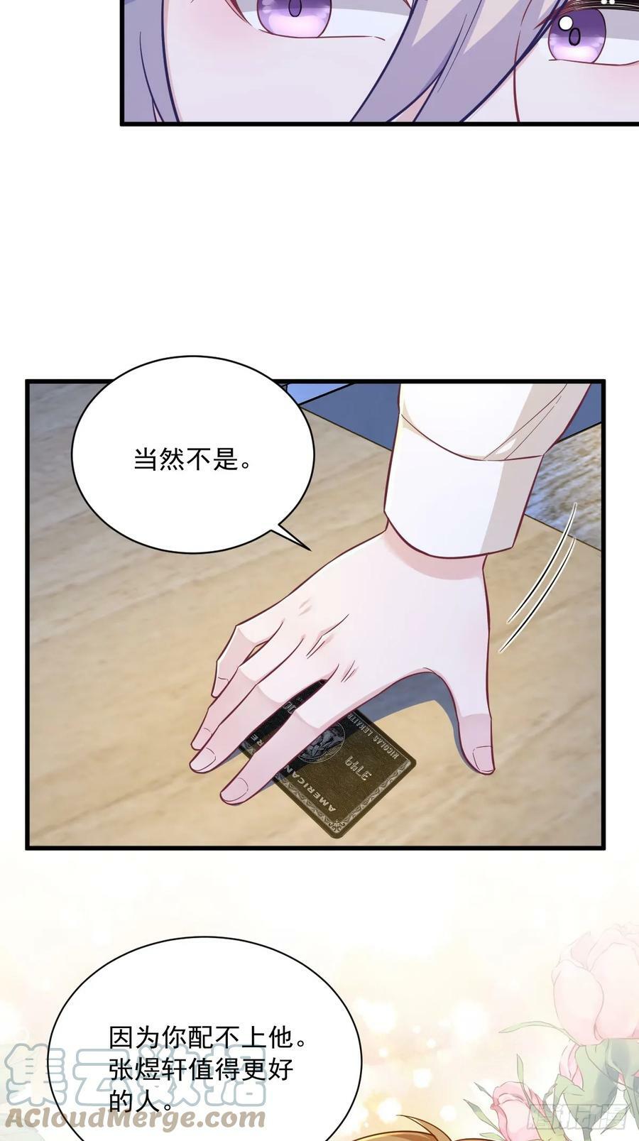 第91话 对峙6