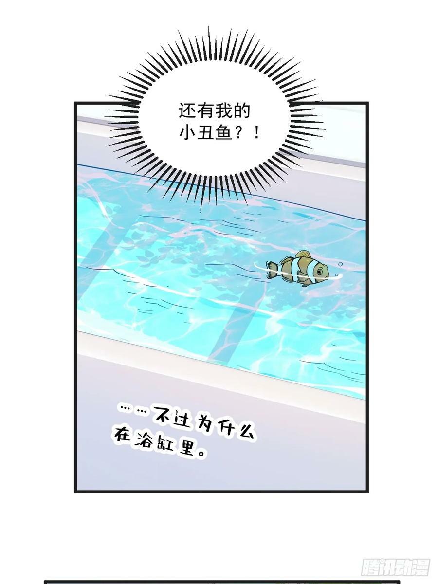 第103话 我很开心21