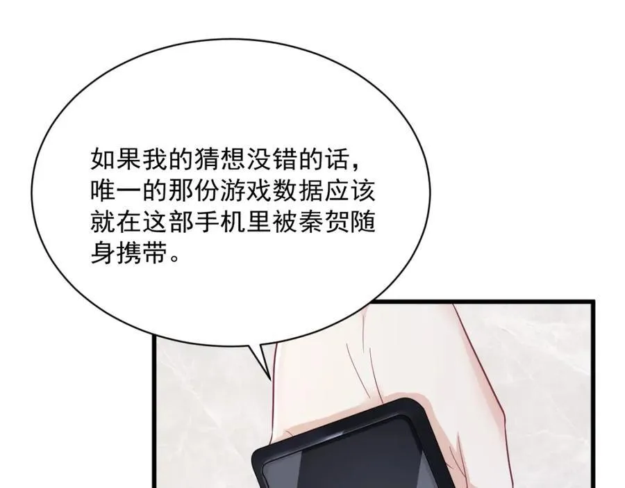 第189话 收拾残局34