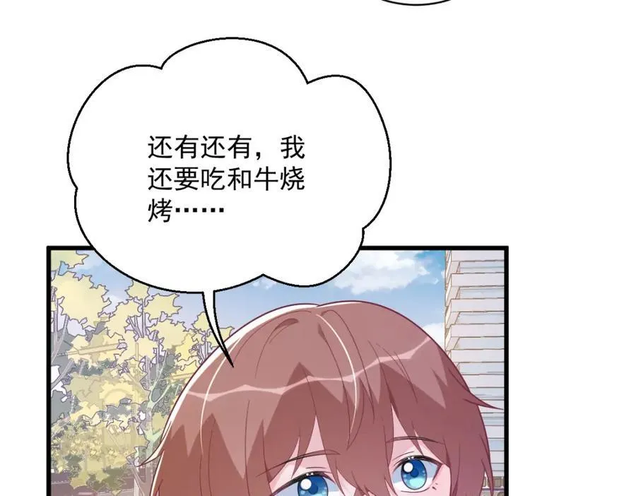 第183话 短暂的幸福91