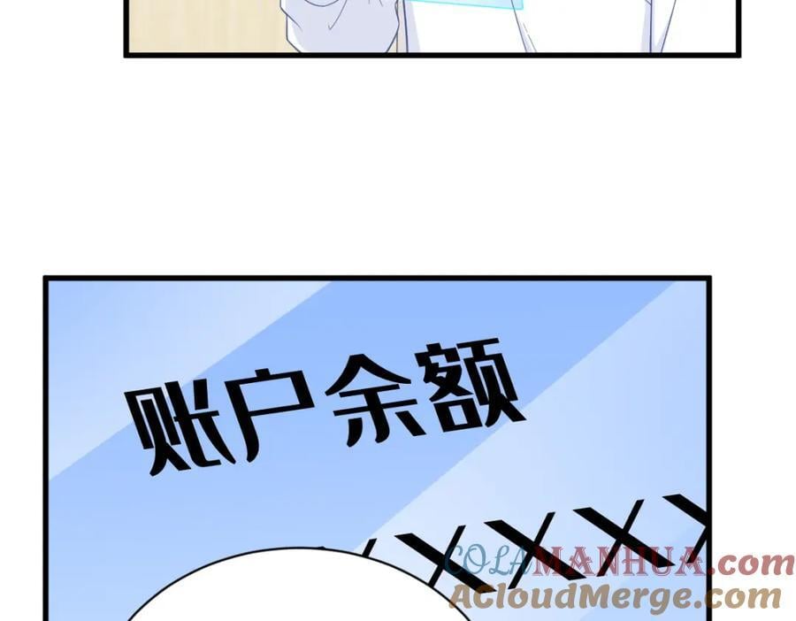 第148话 游戏又出问题了36