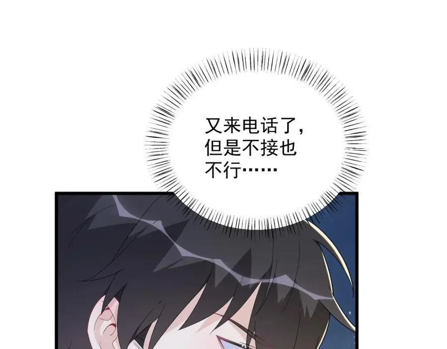第191话 晚安49