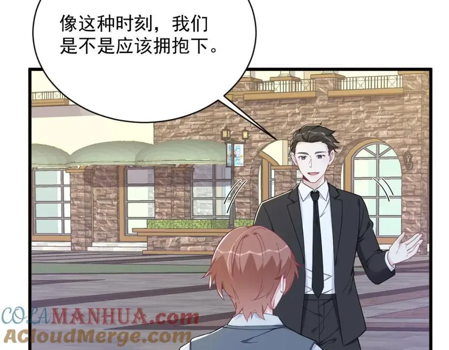 第175话 好久不见，小垃圾57
