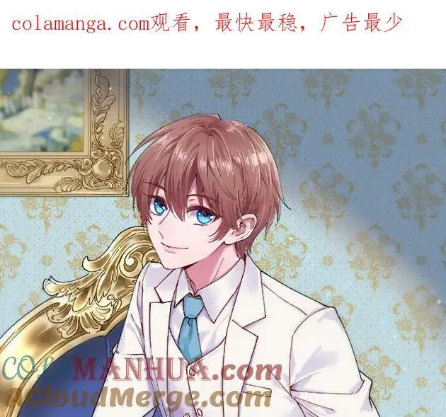 第161话 噬梦0