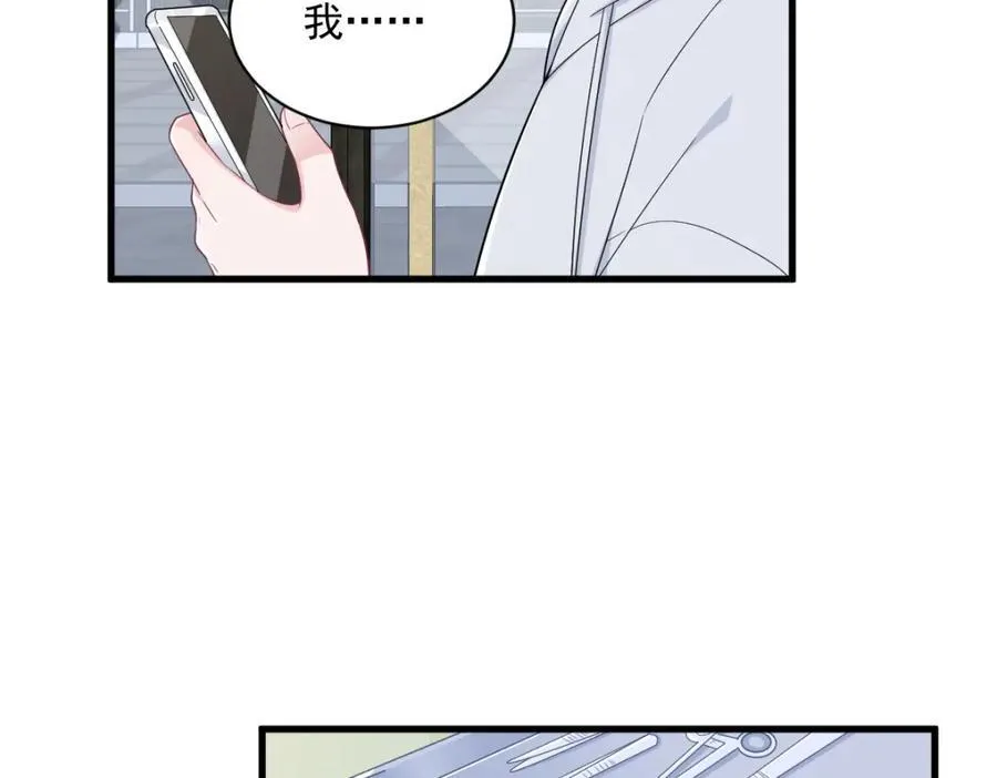 第184话 暴风雨前的宁静26