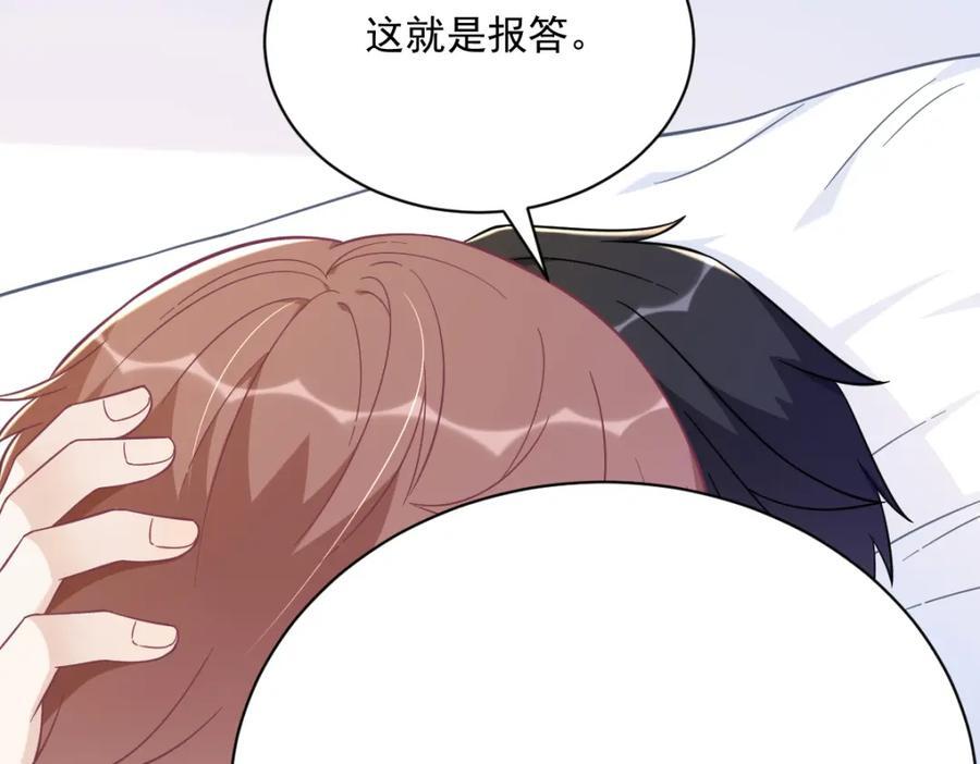 第141话 报答65