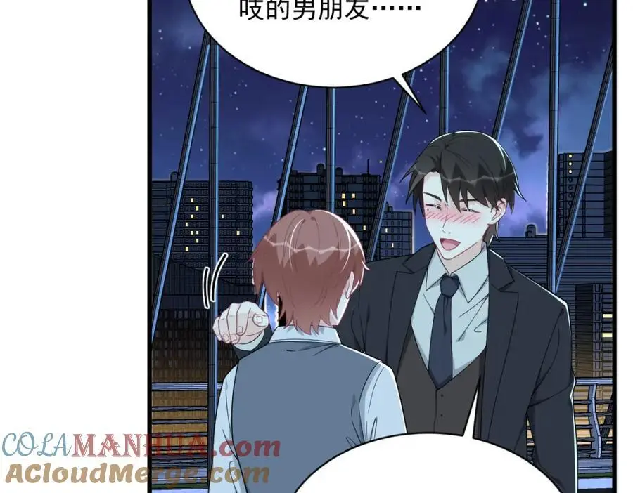 第178话 狗咬狗？6