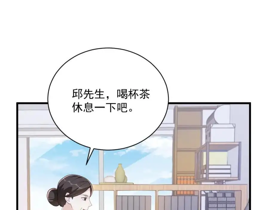 第162话 被逼无奈8