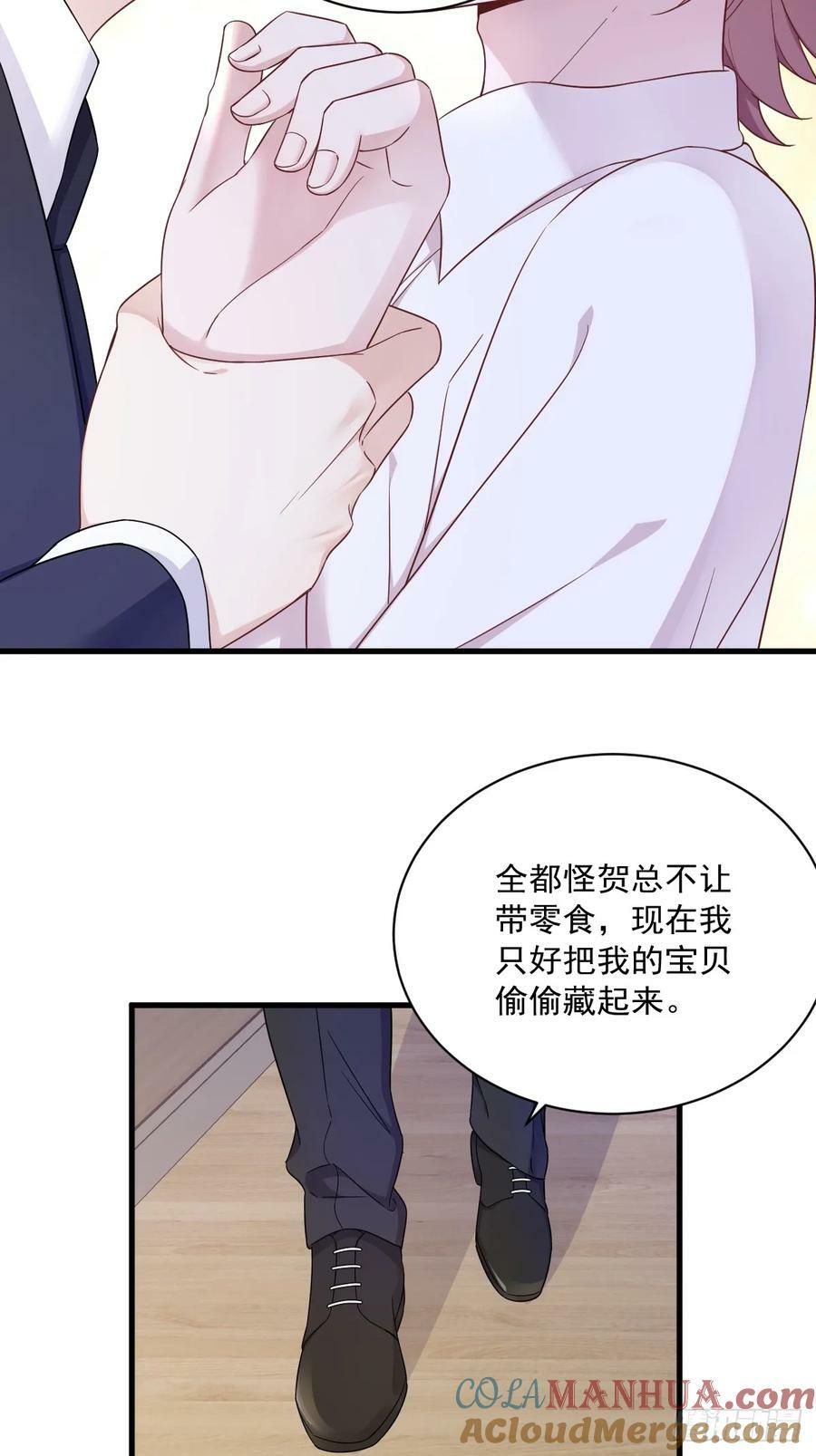 第98话 柜内的暧昧34