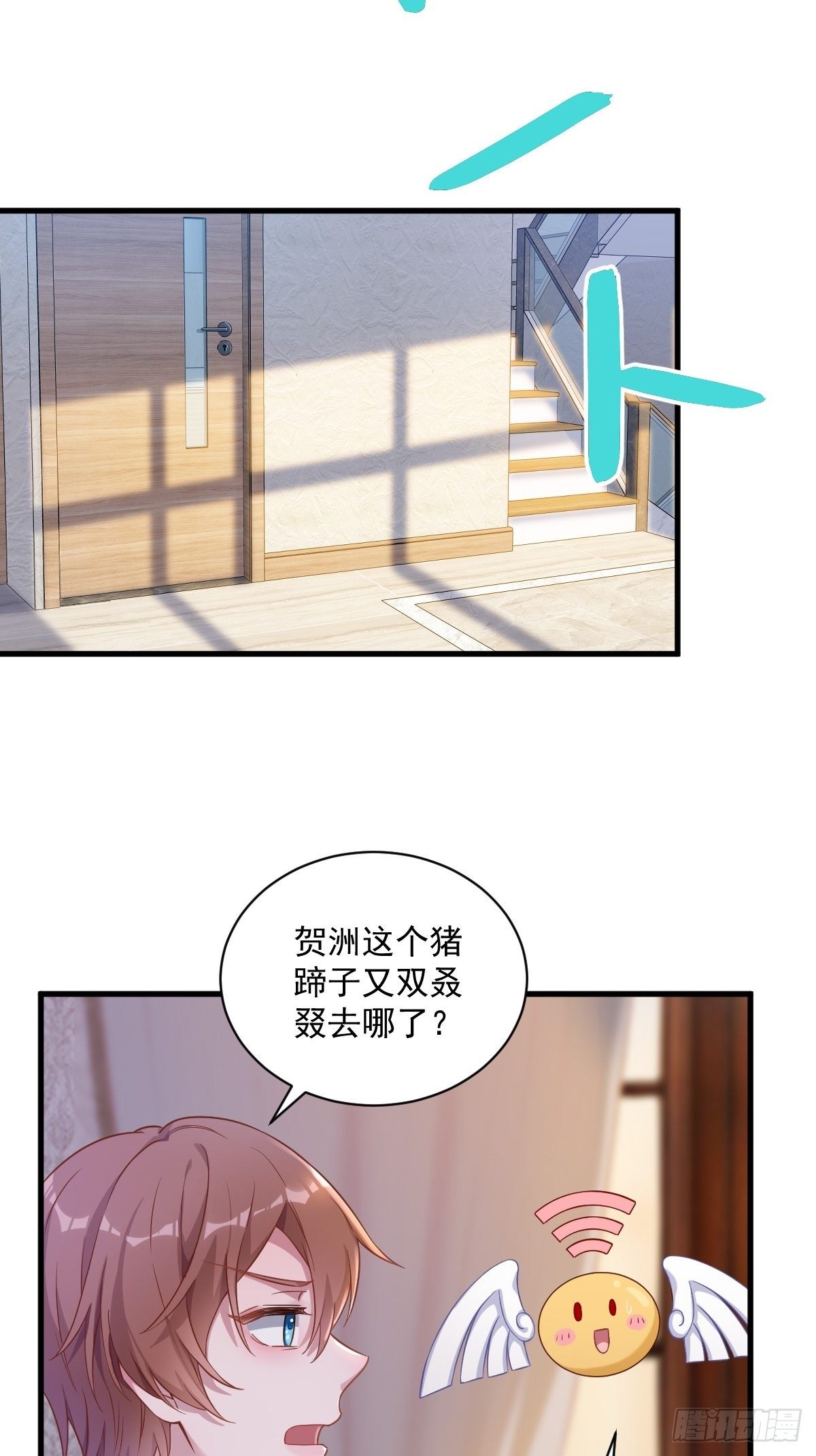 第38话 想办法离婚30