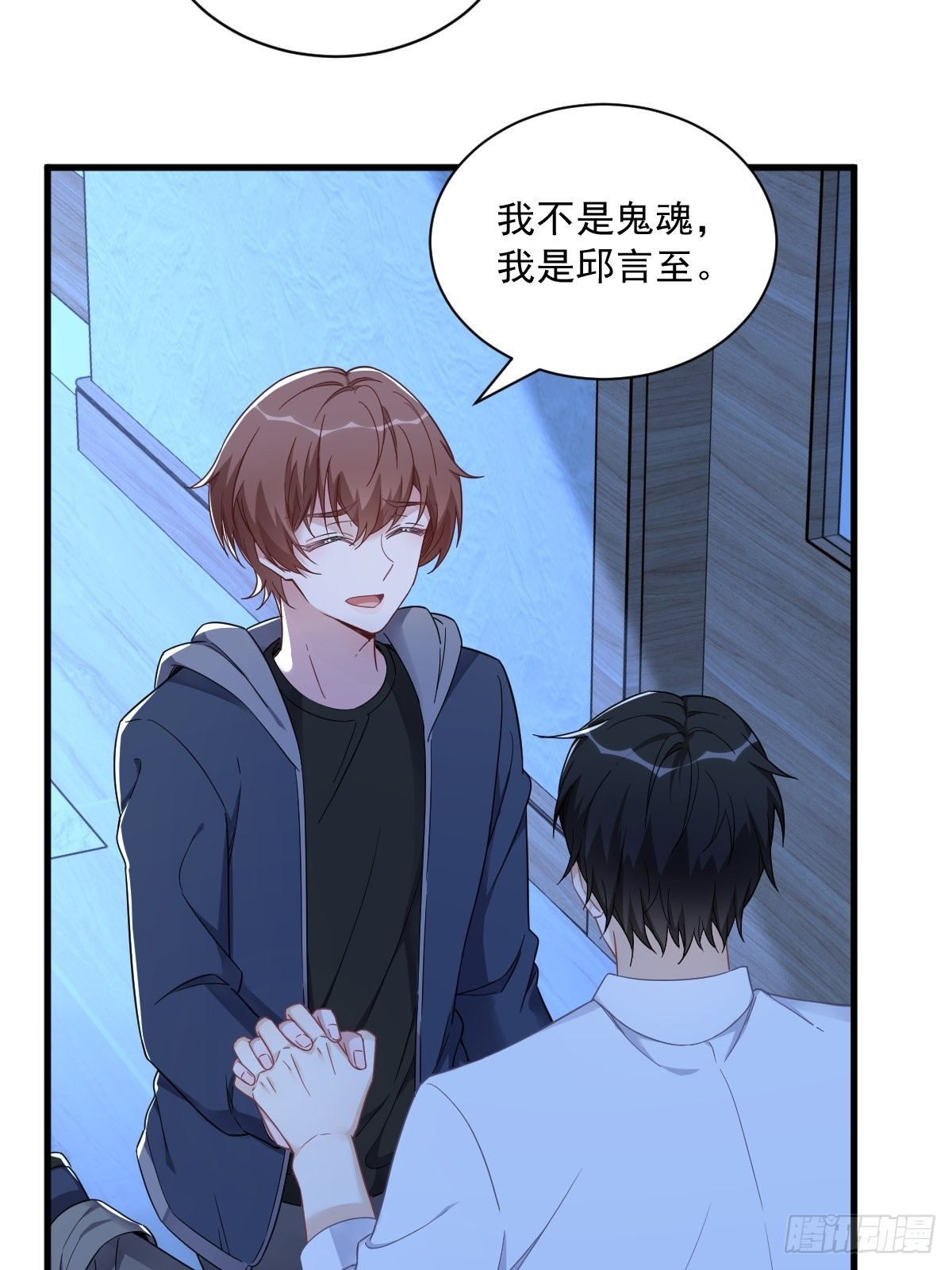 第71话 反抗系统25