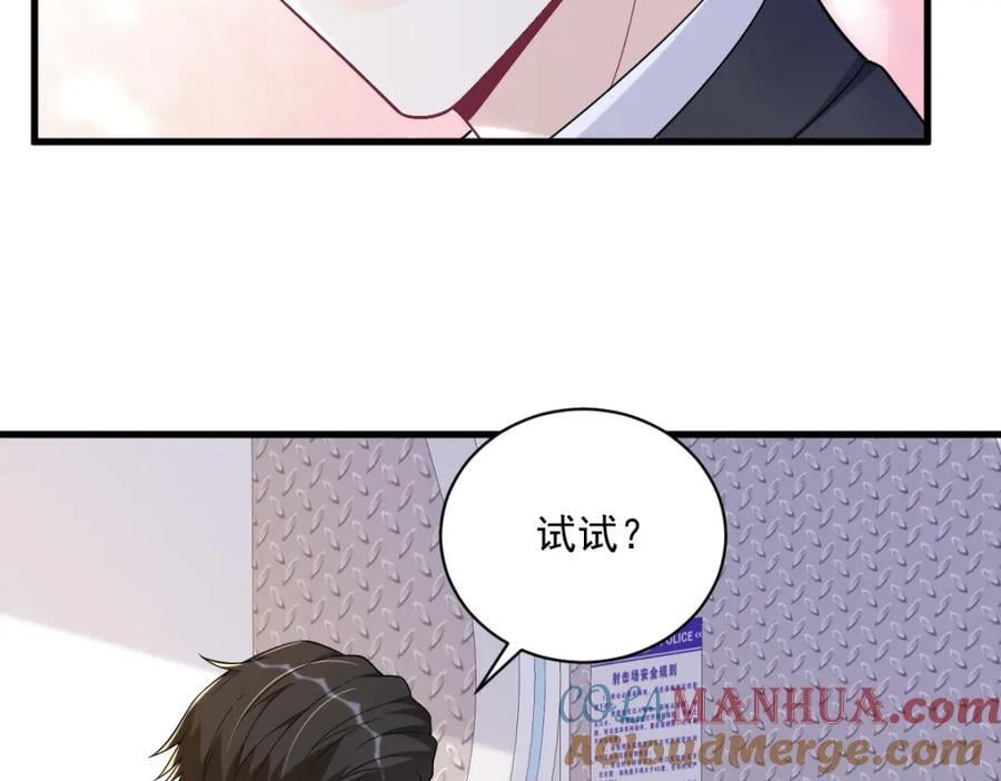 第138话 大胆的事36