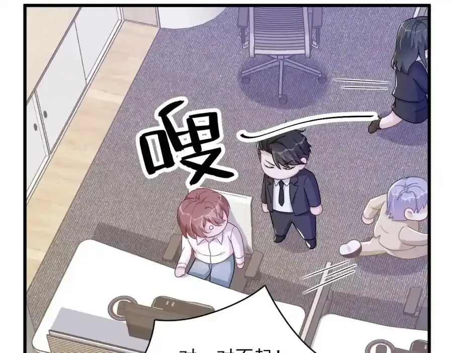 第102话 嘴巴严一点34