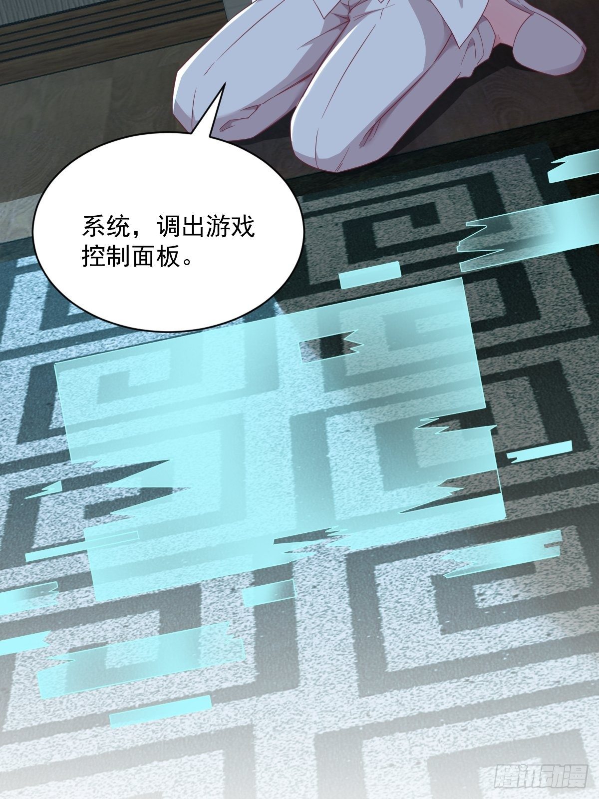 第41话 崩坏35