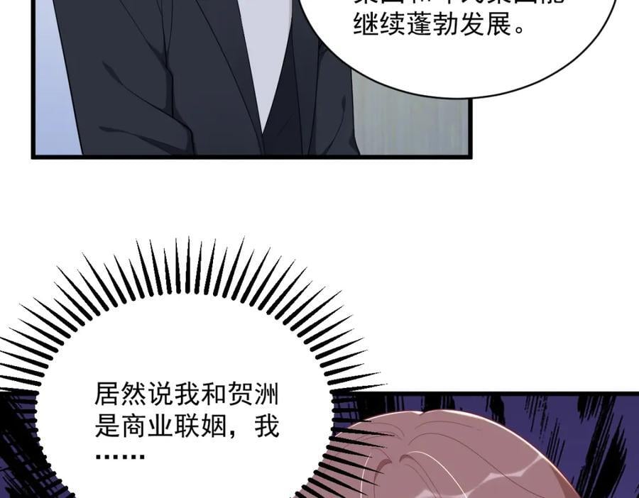第151话 造访34