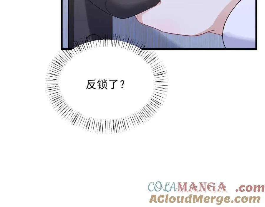 第190话 蛛丝马迹24
