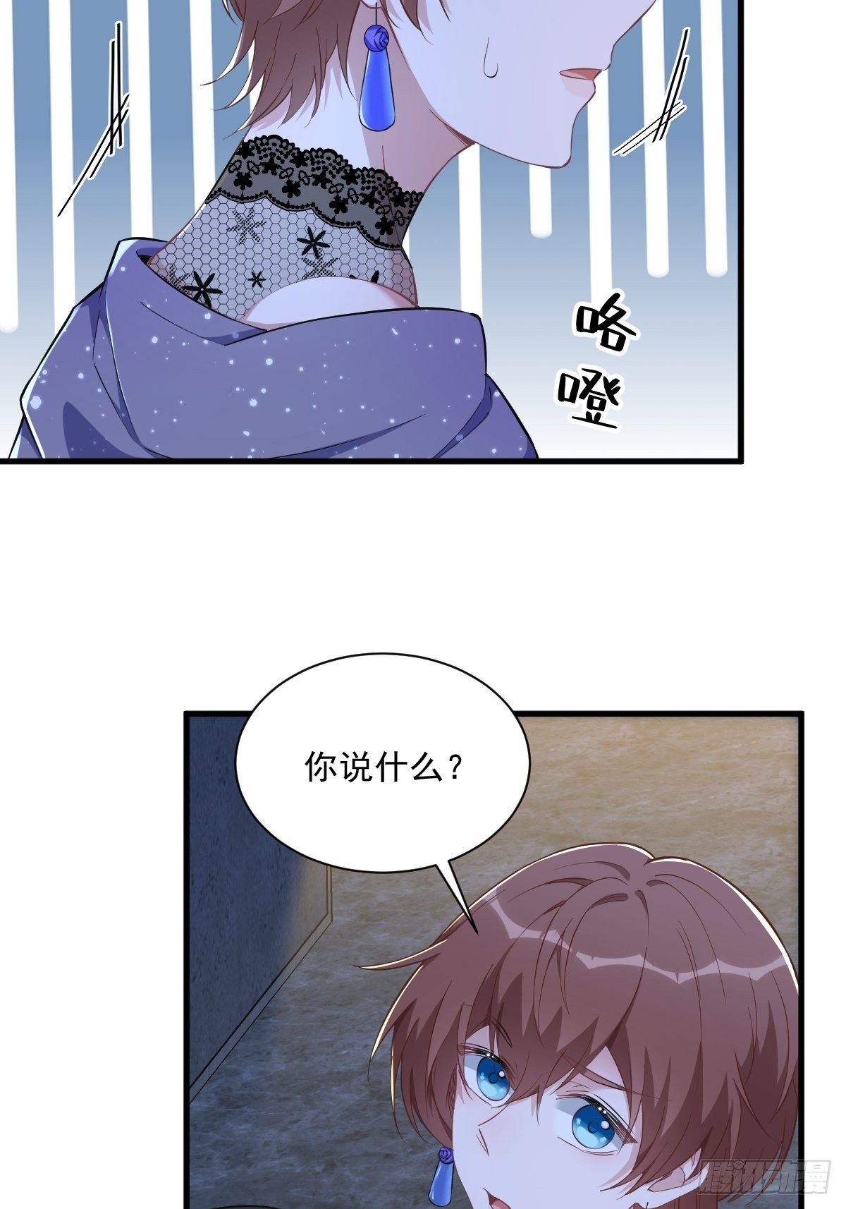 第58话 攻心计34