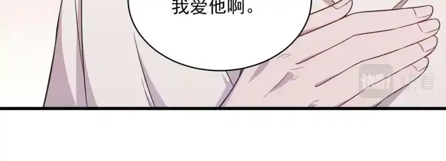 第25话 穷的不能离婚77