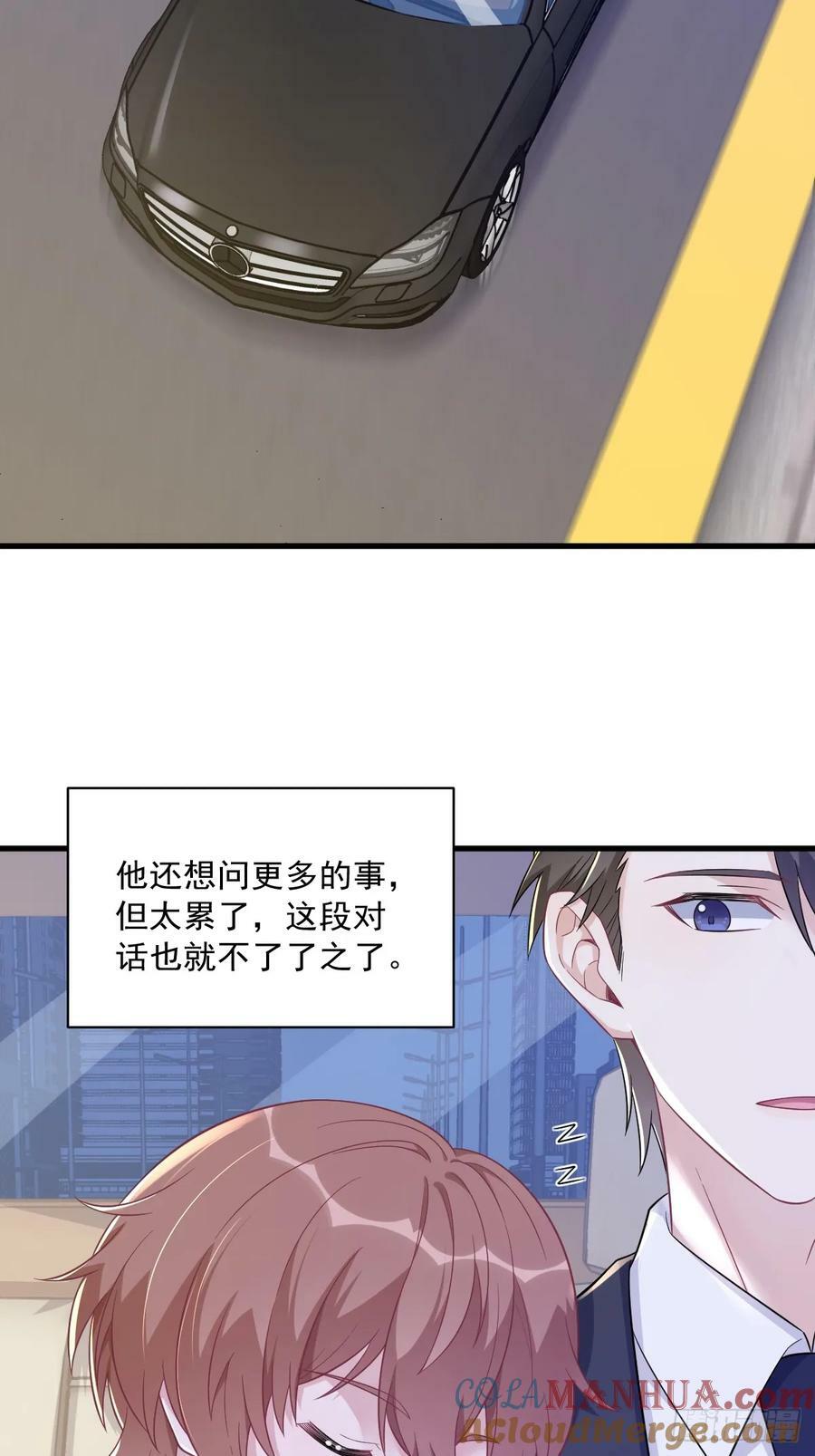 第103话 我很开心4