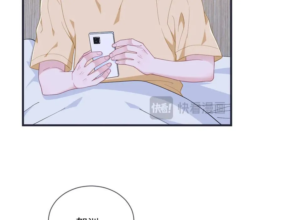 第200话 彼氏26