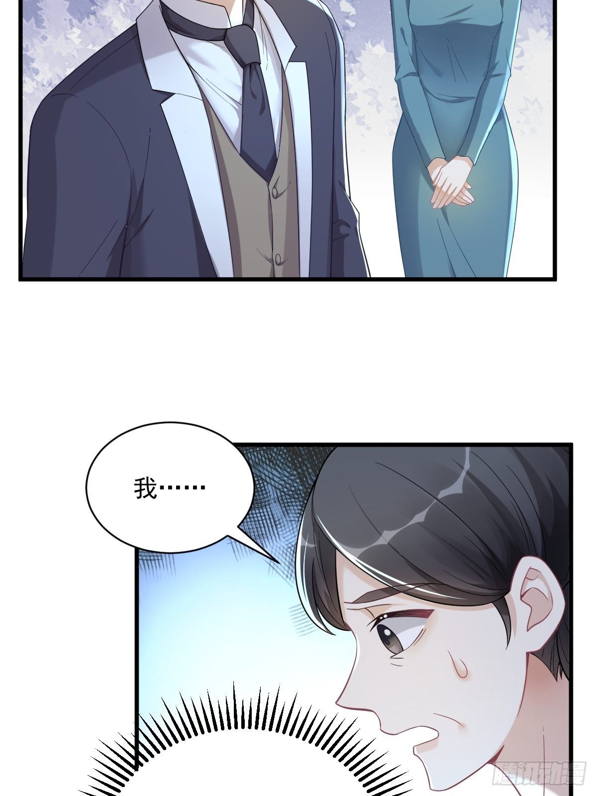 第42话 植物人27