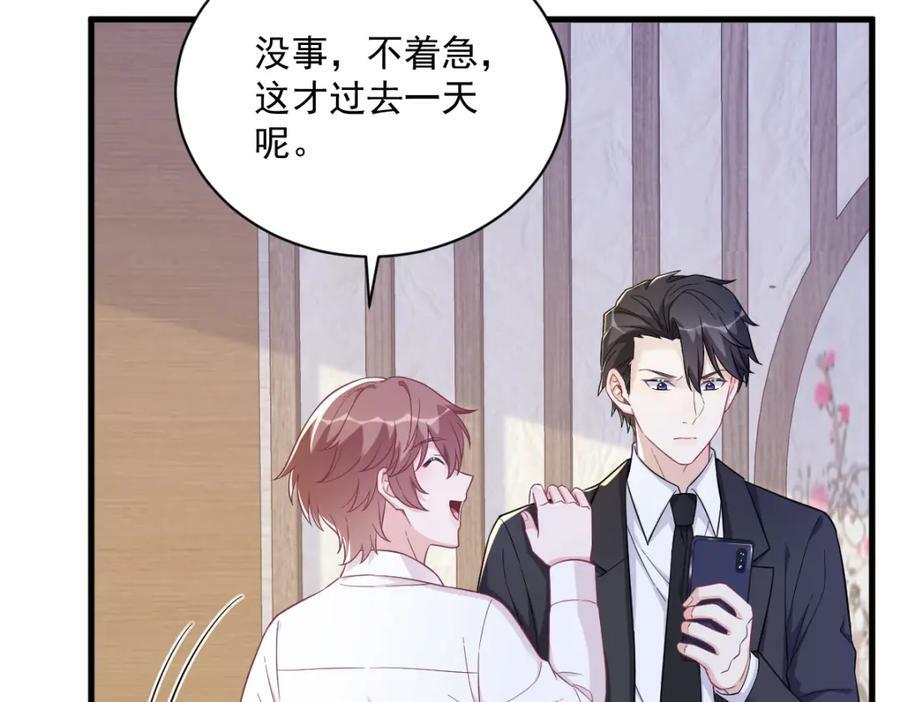 第128话 柳澄跑了！10