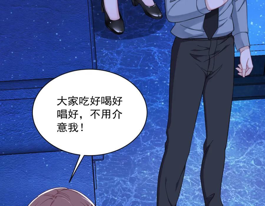 第106话 再一次的疏离58